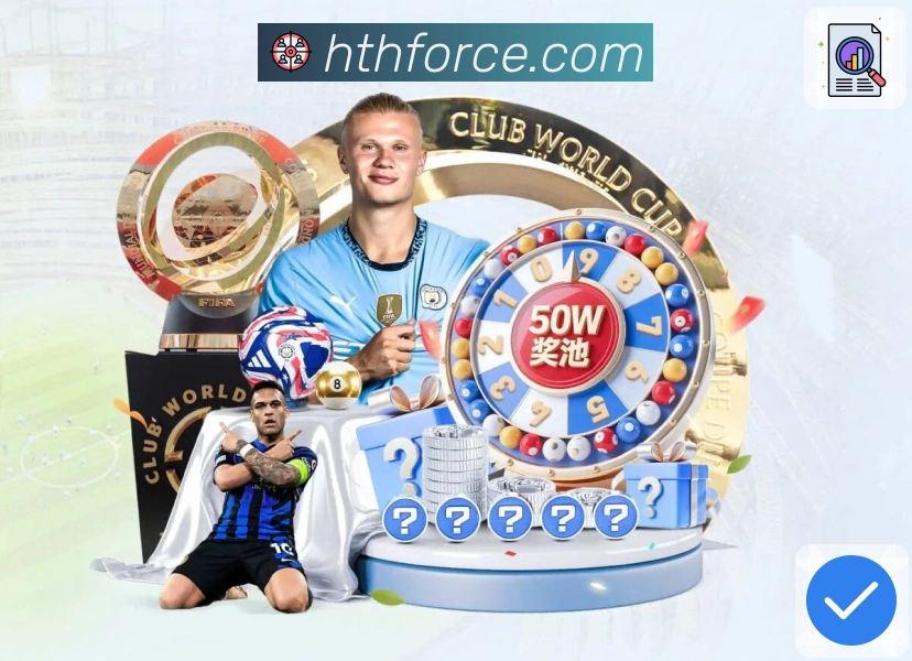 比赛解说与看点整理