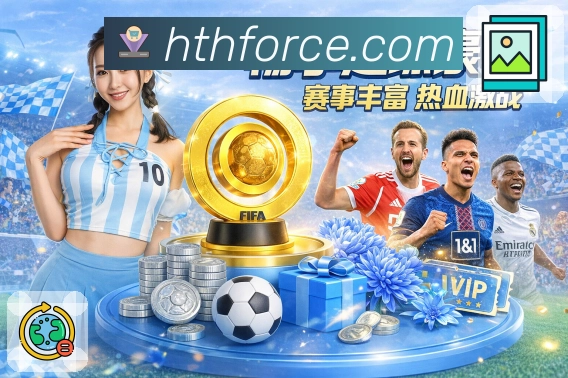 电竞直播与赛区信息