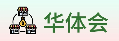 华体会 Logo